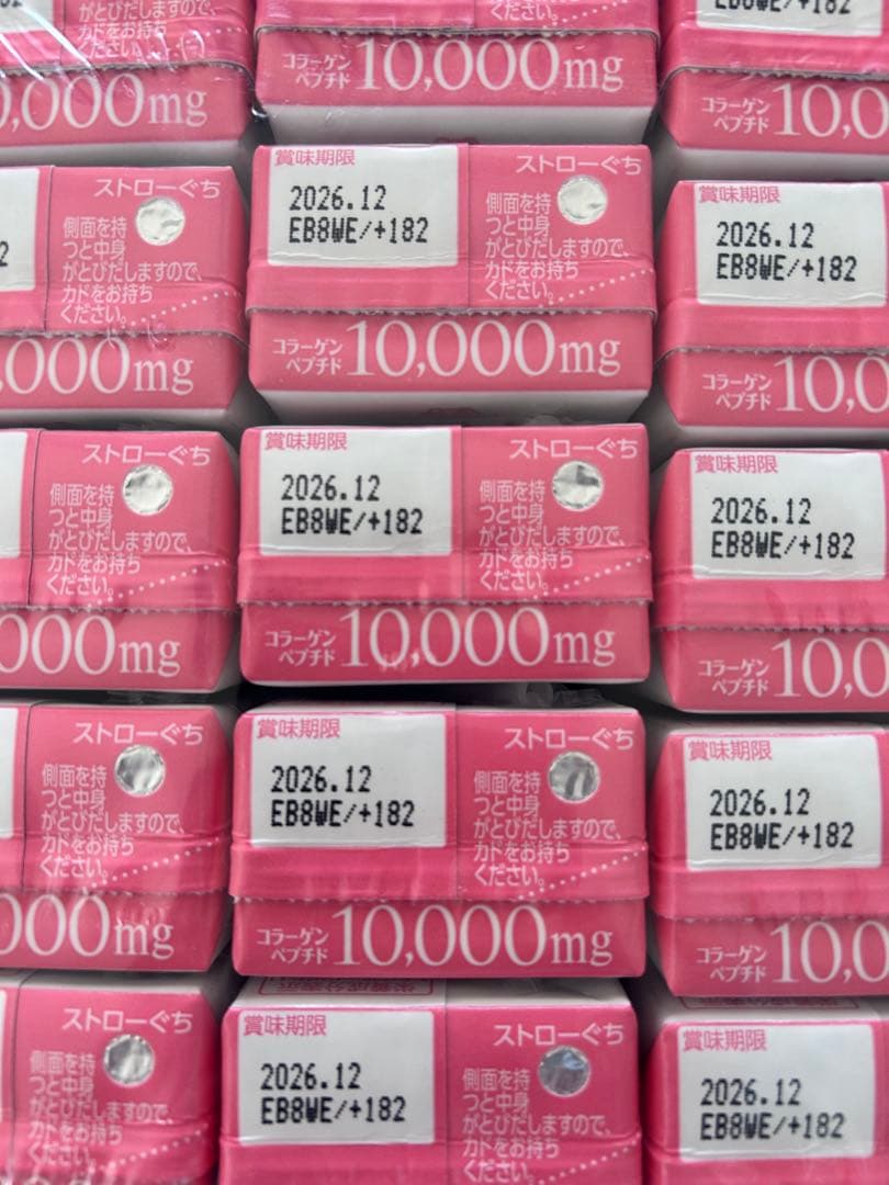 森永おいしいコラーゲン