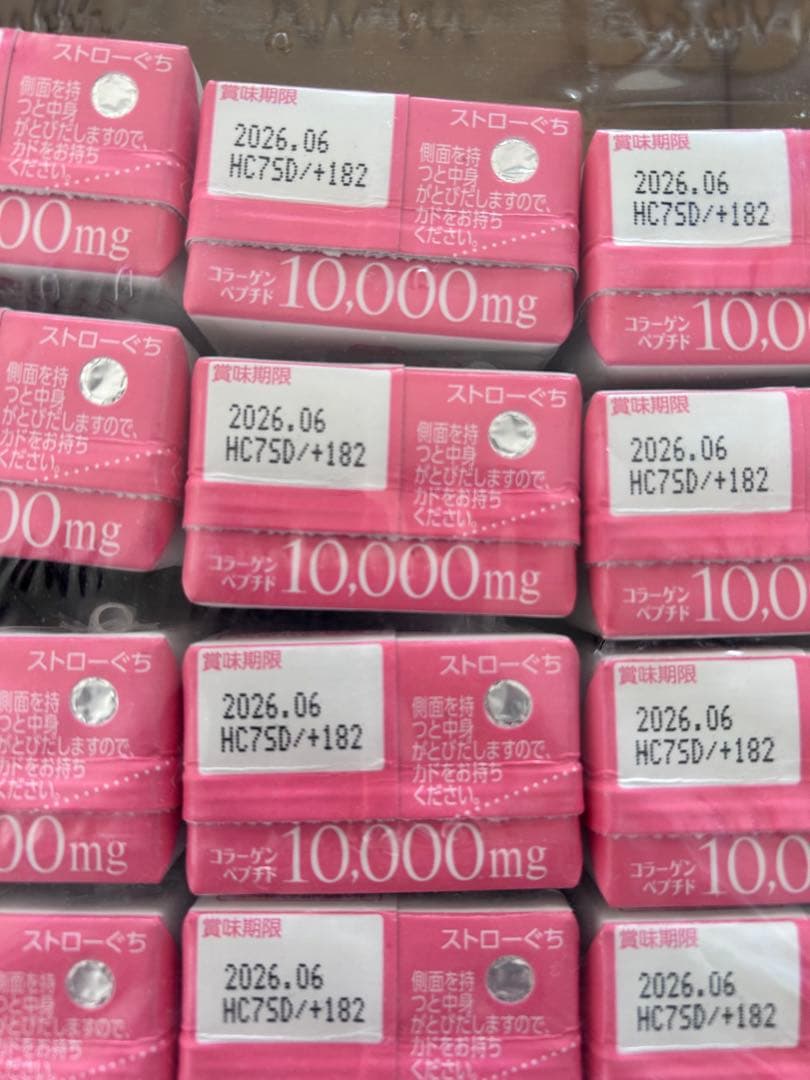 森永おいしいコラーゲン