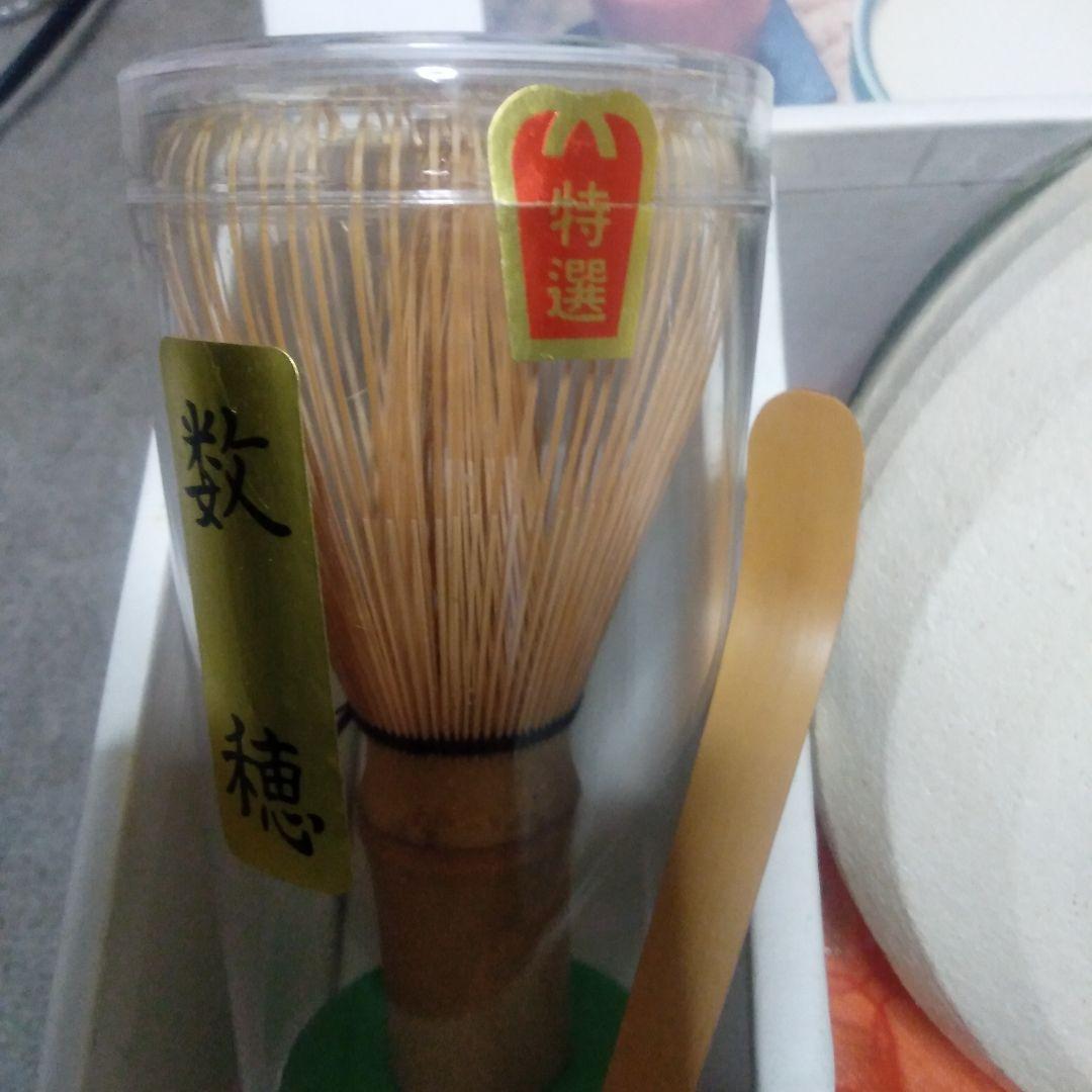 未使用新品】織部焼茶道具セット お香や茶筅5点保管品