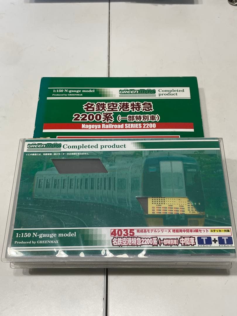 GREEN MAX 名鉄空港特急2200系(一部特別車) 6両セット