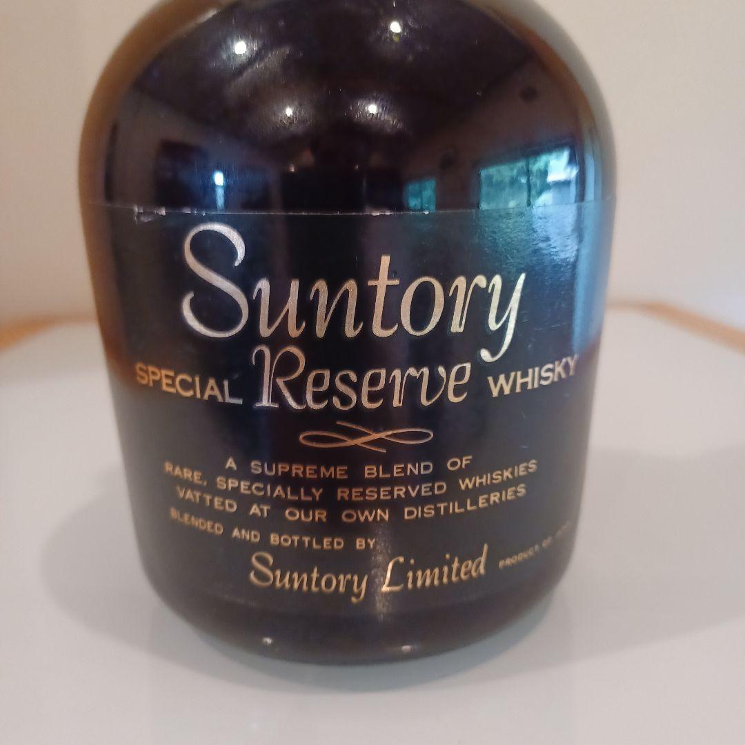 【古酒】SUNTORY [スペシャルリザーブ2本+ローヤル1本]セット未開封