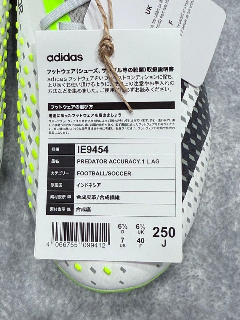 adidas Predator サッカーシューズ ホワイト/ライムグリーン