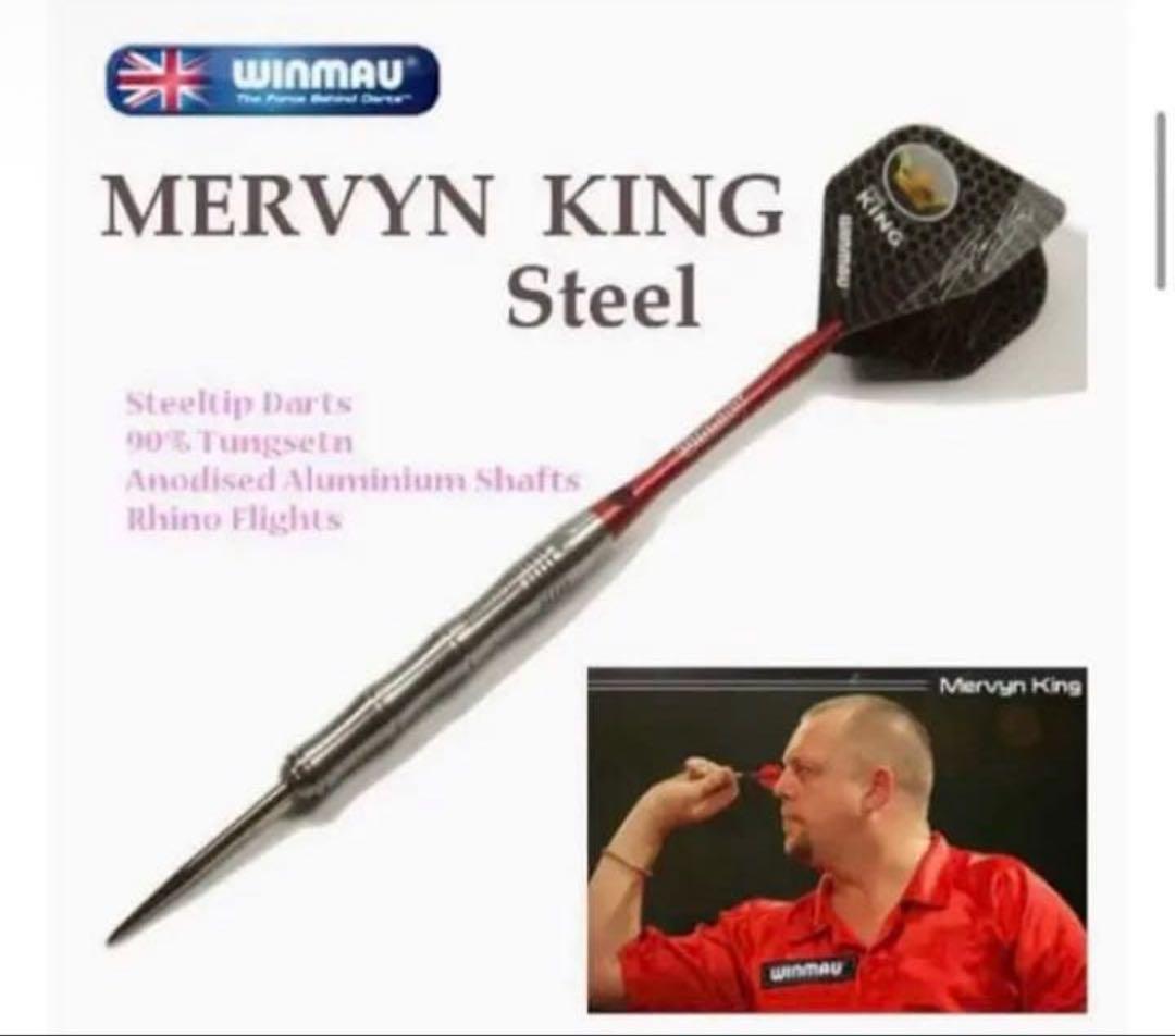 ウィンモー マーヴィン・キングモデル シルバー スティール 22g