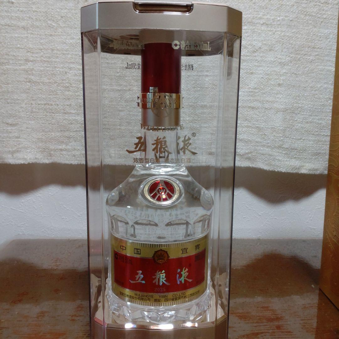 【2種類の酒】五粮液　WULIANGY 　 国台 (GUOTAI)　国台国标