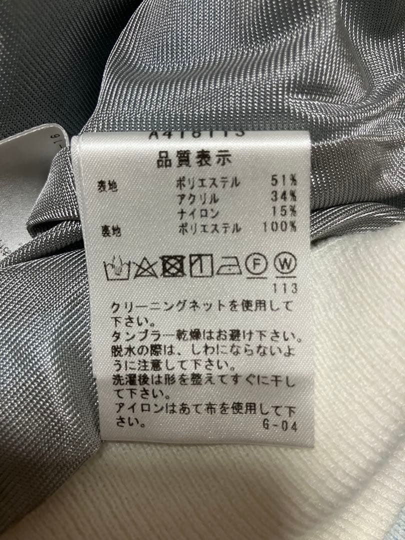 (超美品)アルチビオ グラデロゴ保温ニット 2024秋冬 サイズ38