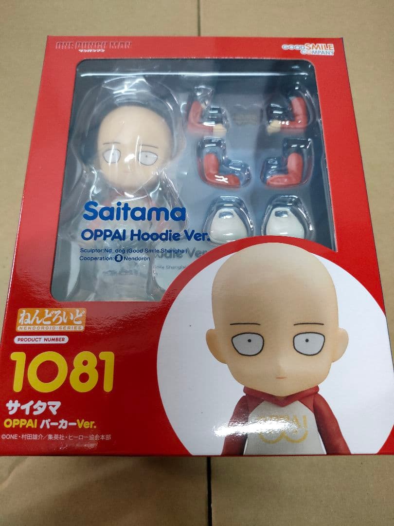 限定 ワンパンマン ねんどろいど サイタマ OPPAIパーカーver.