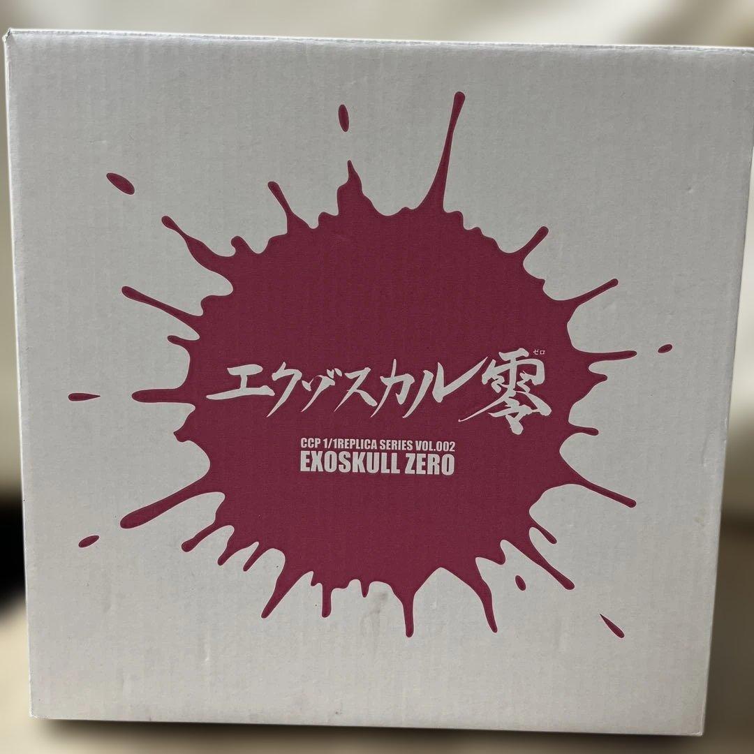エクゾスカル零 CCP 1/1マスク　VOL.002 【極希少品】
