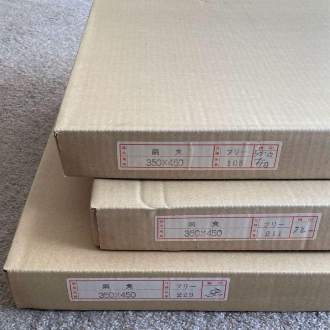 半紙額★女桑★隅丸★3面セット★縦横両用★書道用額縁★空額★和額★木製フレーム