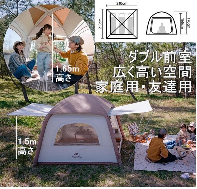新品　Naturehike エアーテント 1～3人用 設営簡単 初心者向け