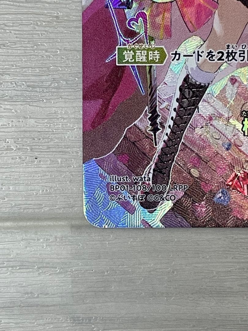 クロススターズ 橘ひなの LRPP ぶいすぽ