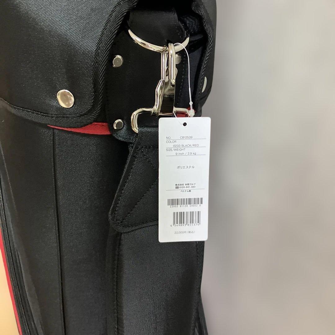 【かか】本間ゴルフ　キャディバッグ