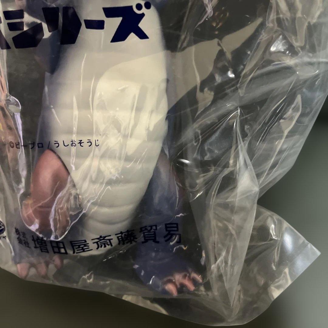 ⚠️レア　スペクトルマン　ハイパーホビー限定版　三つ首竜　スタンダード