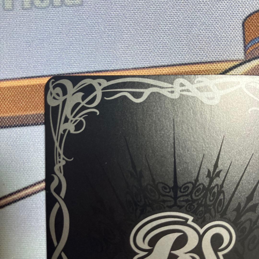 バトルスピリッツ 宝瓶神機アクアエリシオン XV シークレット