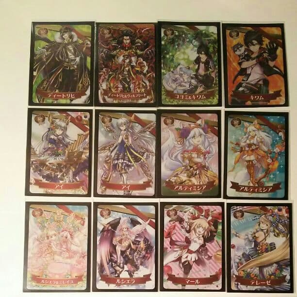 (バラ売り可)グリコアーモンドピークAR白猫黒猫コラボ