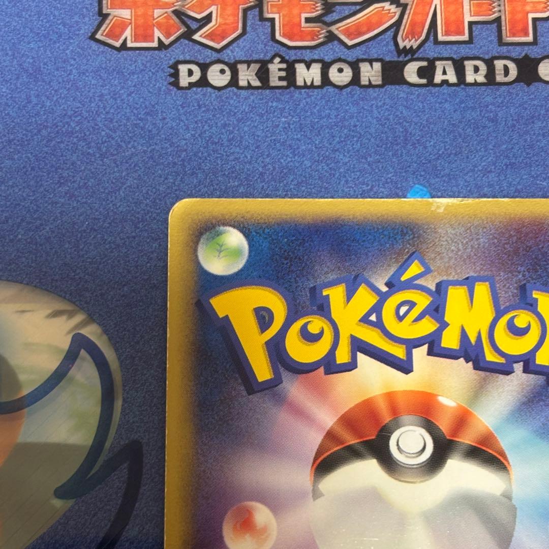 週末限定価格 ラティオス☆ ◇ 拡張パック 蒼空の激突 066/082