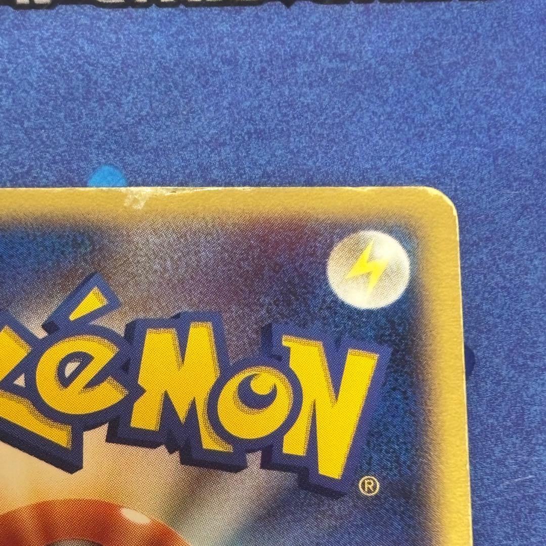 週末限定価格 ラティオス☆ ◇ 拡張パック 蒼空の激突 066/082