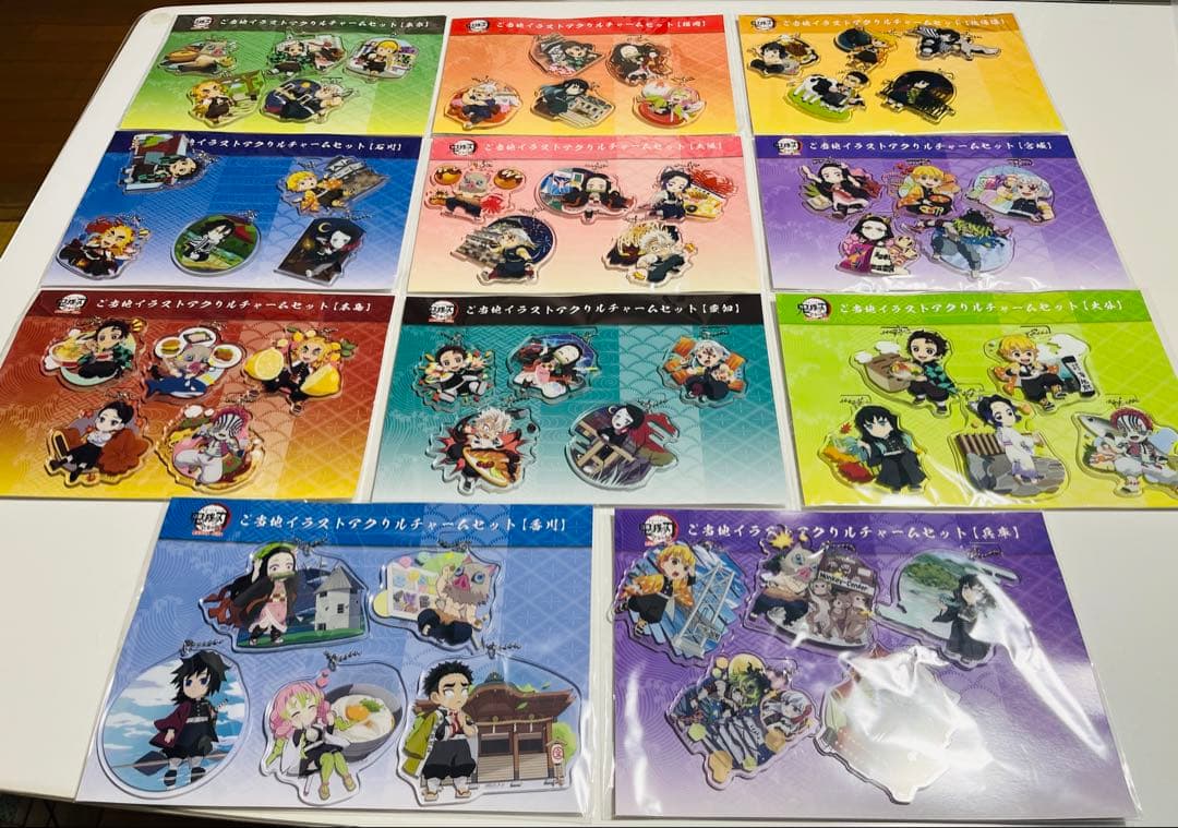 【‼️会場購入&未開封&終了品‼️】全集中展 ご当地アクチャ 全11種セット