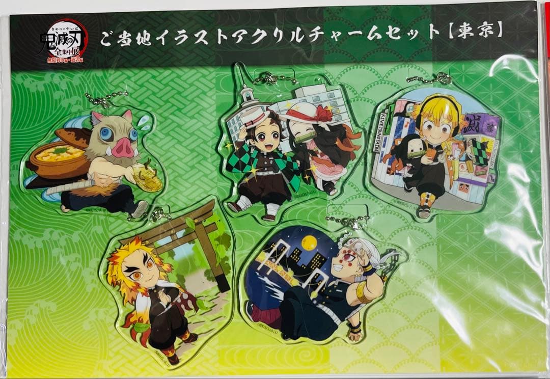 【‼️会場購入&未開封&終了品‼️】全集中展 ご当地アクチャ 全11種セット