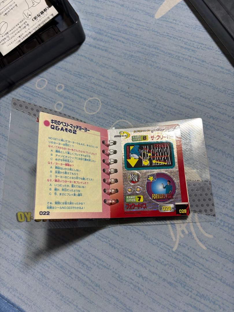 ハイパーヨーヨー バンダイ セット一式 HYPER YO YO BANDAI