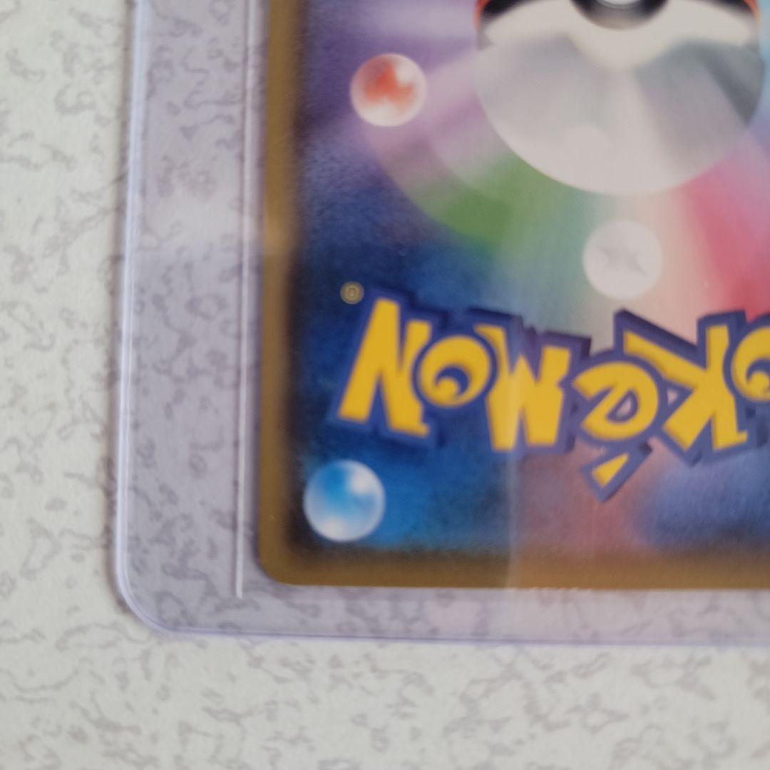 【美品】モクロー プロモ ムンク展　290/SM-P