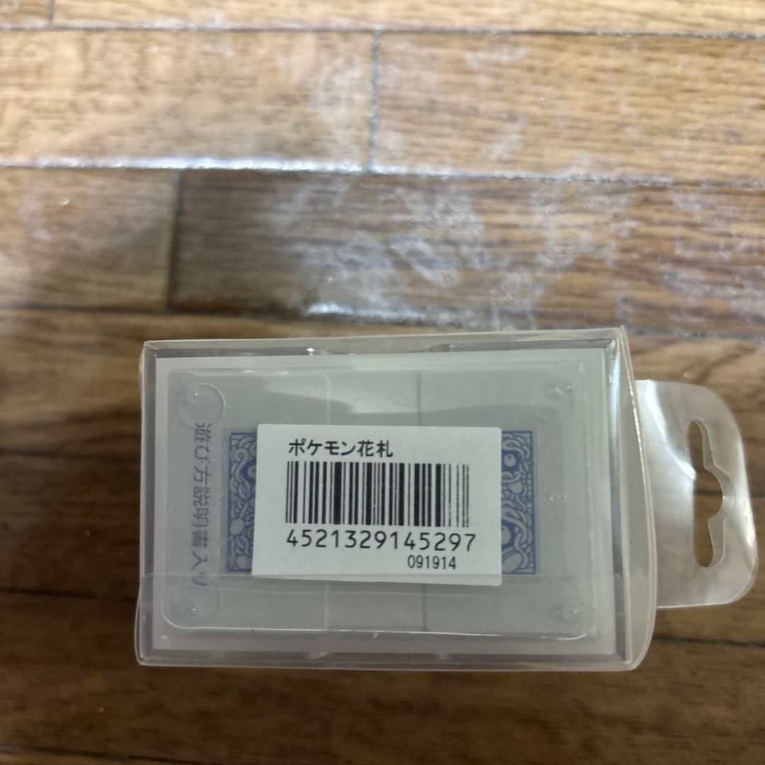 ポケモン花札