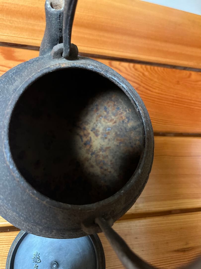 鉄瓶 龍文堂造　骨董品 茶道具　アンティーク　年代物　南部鉄器