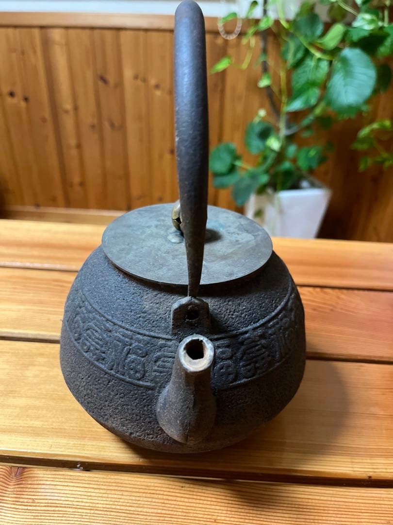 鉄瓶 龍文堂造　骨董品 茶道具　アンティーク　年代物　南部鉄器