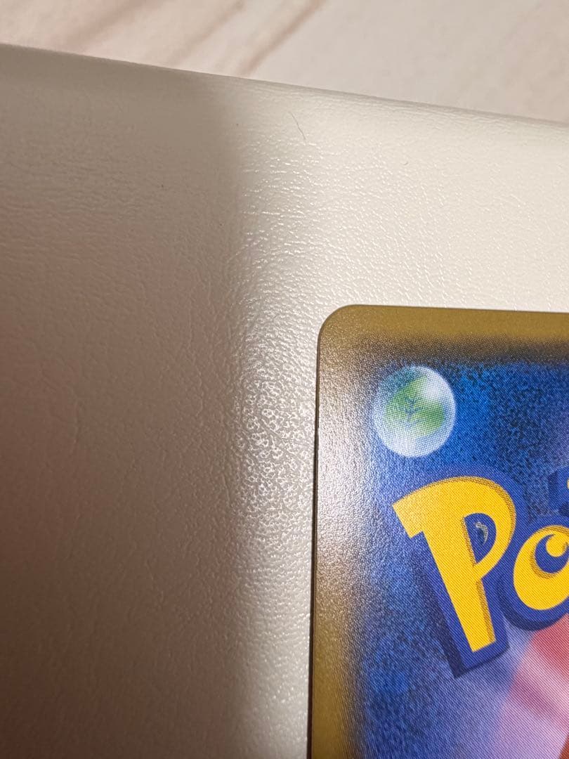 ポケモンカード　ピカチュウ　224/SM-P ポケモンセンター20周年