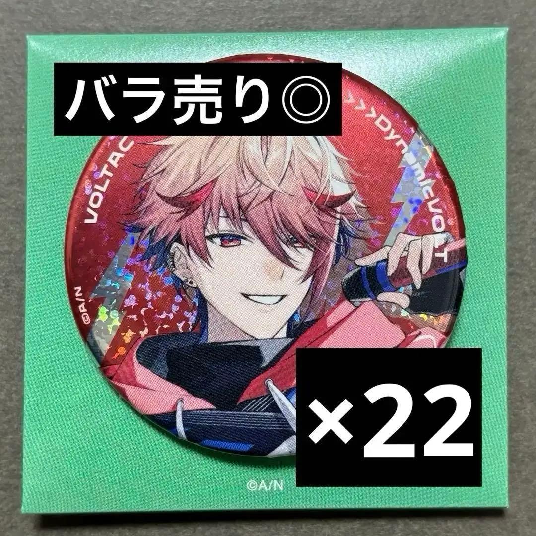 セラフ・ダズルガーデン 缶バッジ にじフェス LIVE VOLTACTION