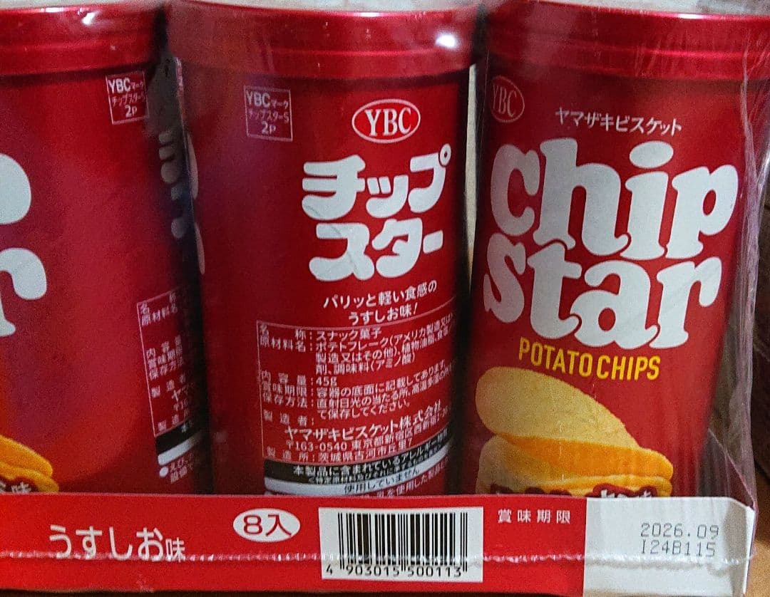 mama .  アミューズメント お菓子(おつまみ)セットと追加お菓子