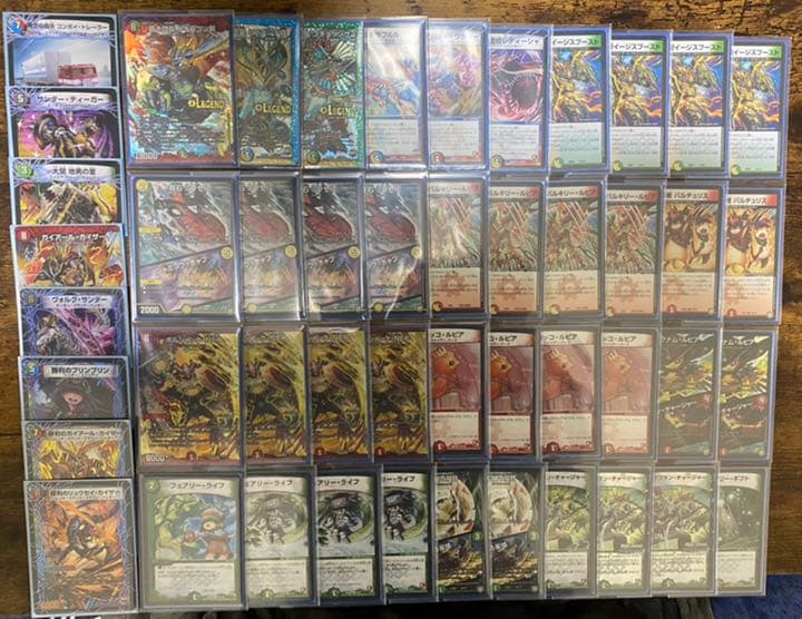 NEXダンテ(超次元型)