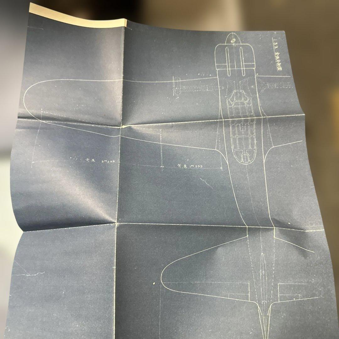 零戦を作る零式艦上戦闘機二一型50号ー68号19冊日本海軍青焼き設計図面10枚付