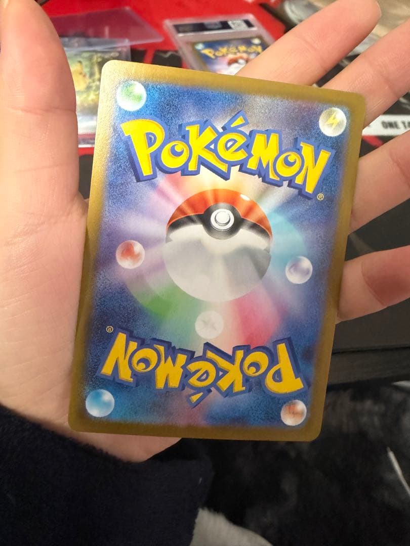 ポケモンカード　①ピカチュウexSAR×2枚　②火炎リザードンpsa10