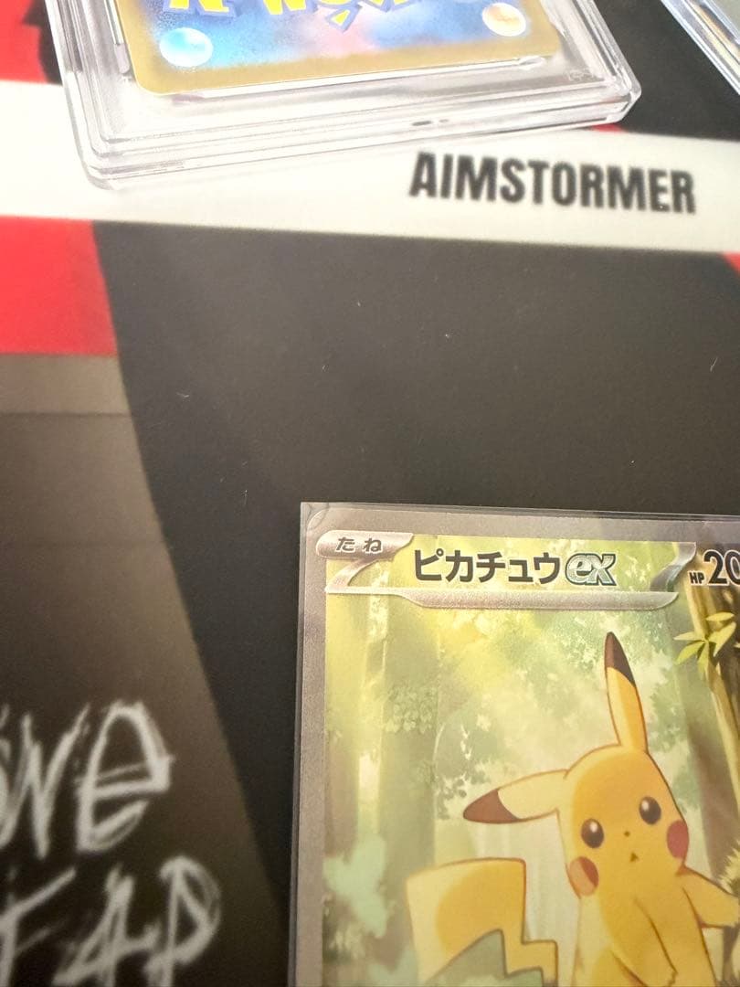 ポケモンカード　①ピカチュウexSAR×2枚　②火炎リザードンpsa10