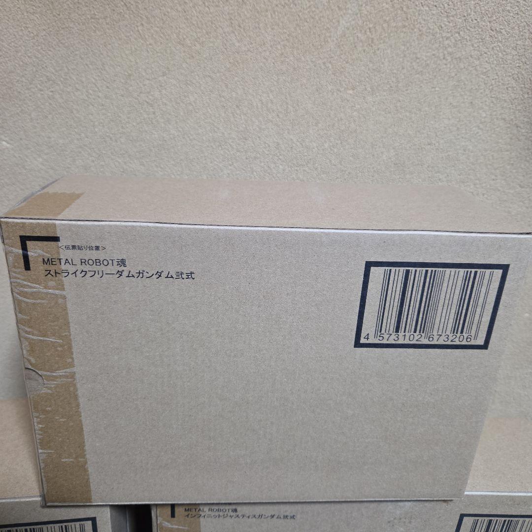 メタルロボット魂3点セット　ストフリ弐式 ・プラウドディフェンダー・インジャ弐式