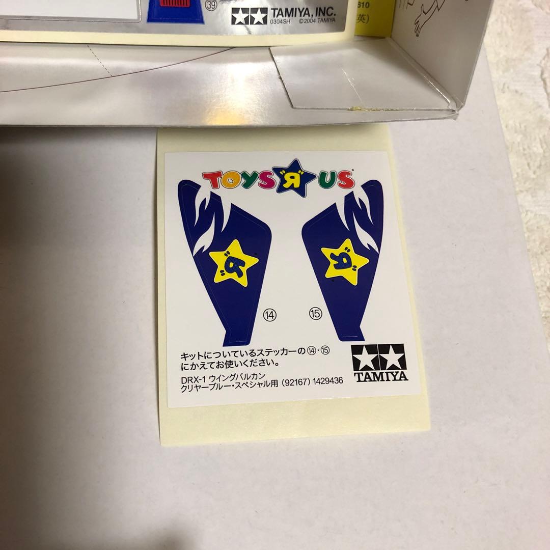 ダンガンレーサー（次世代 ミニ四駆）ウイングバルカン トイザらス特別限定モデル1