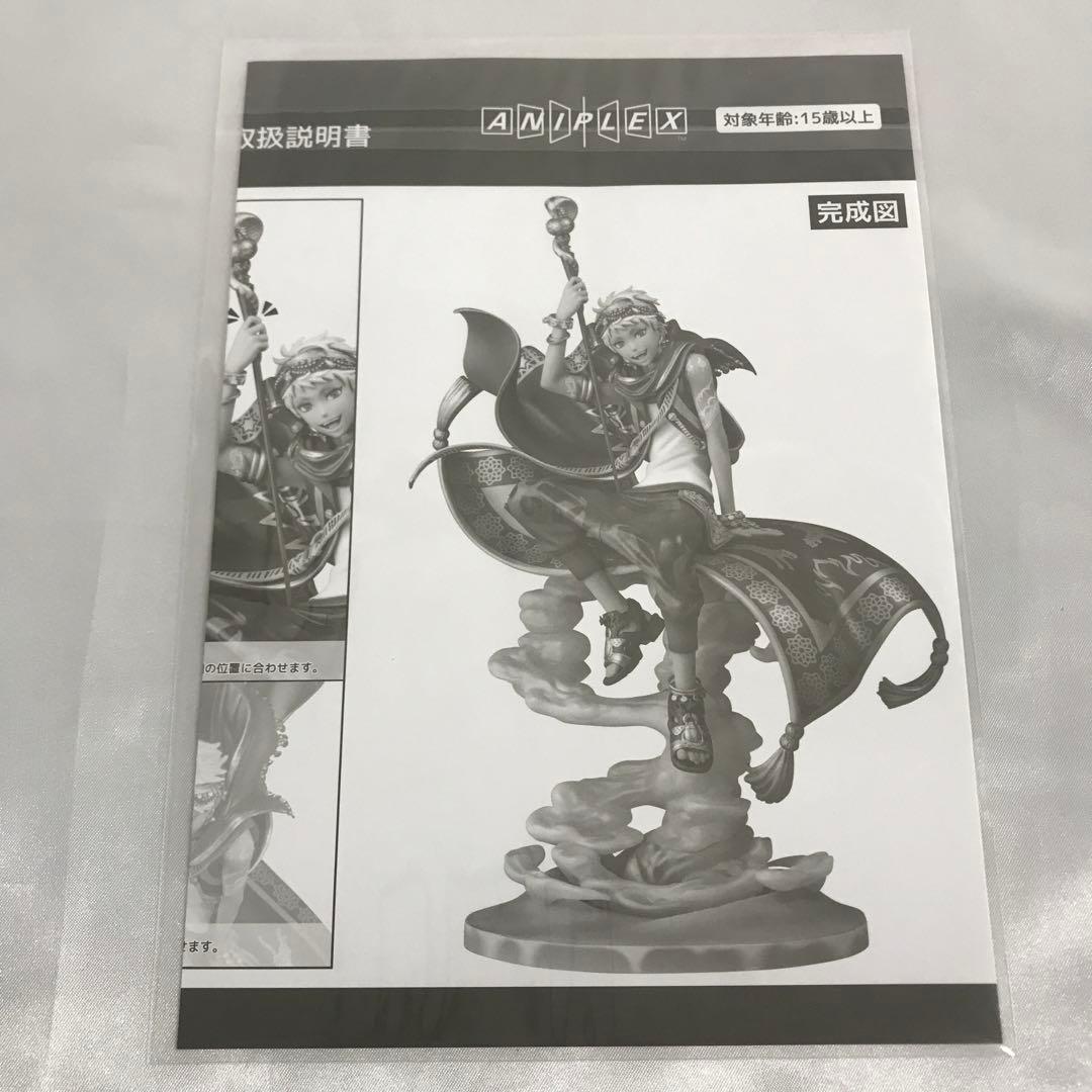 カリム・アルアジーム 「ディズニー ツイステッドワンダーランド」 1/8