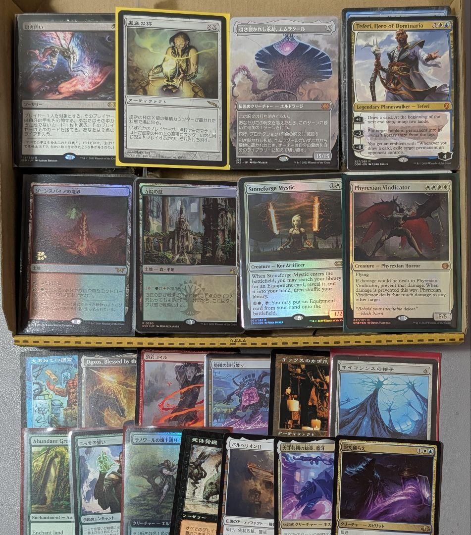 【まとめ売り】#47　虚空の杯　マイコシンスの格子　他　約450枚