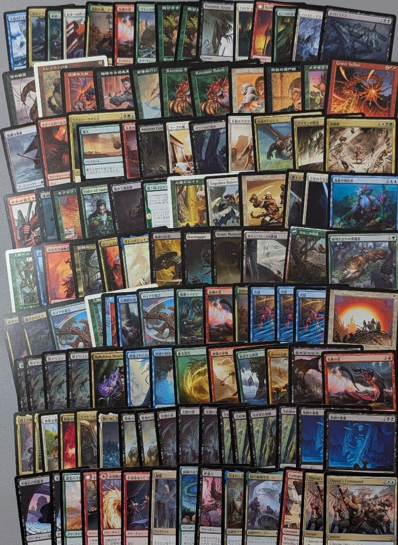 【まとめ売り】#47　虚空の杯　マイコシンスの格子　他　約450枚