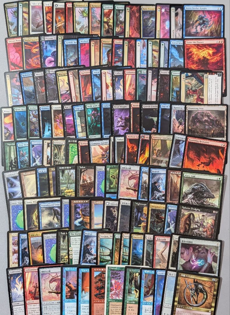 【まとめ売り】#47　虚空の杯　マイコシンスの格子　他　約450枚