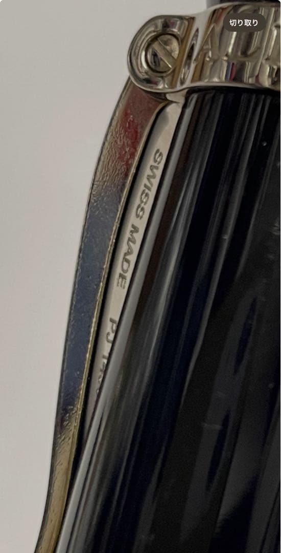 Alfred Dunhill アルフレッド ダンヒル ボールペン　❤︎