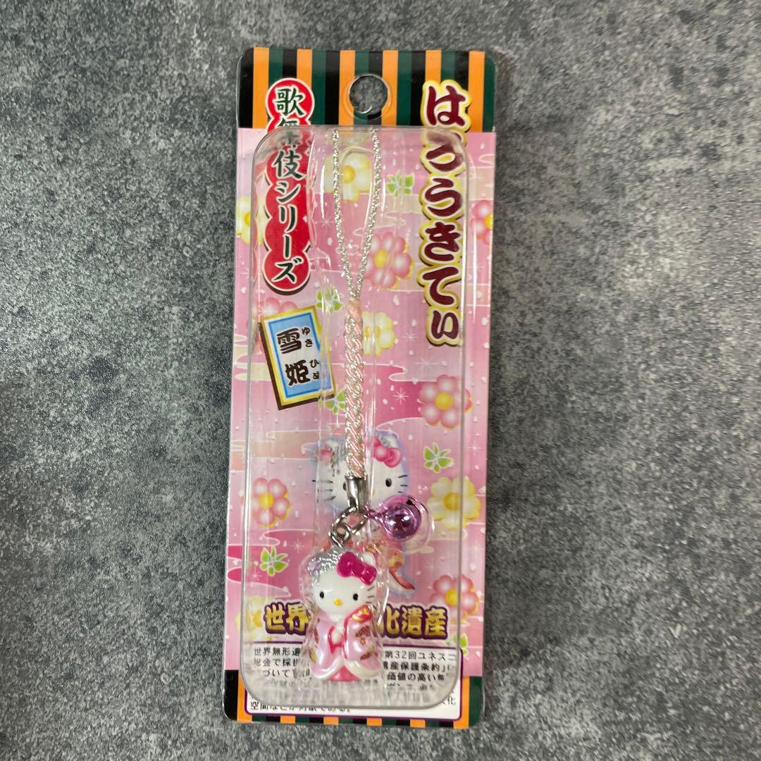 【未使用未開封】歌舞伎　ご当地ハローキティ　根付8個セット　国宝