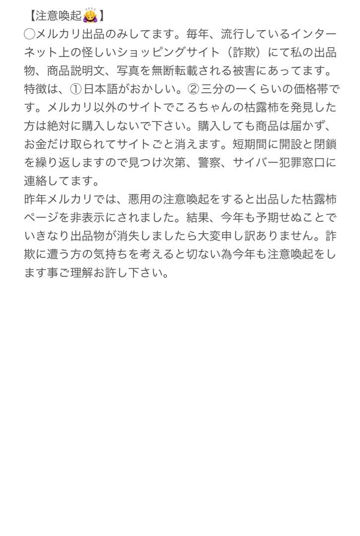 あんみつ様⁑専用出品ページ