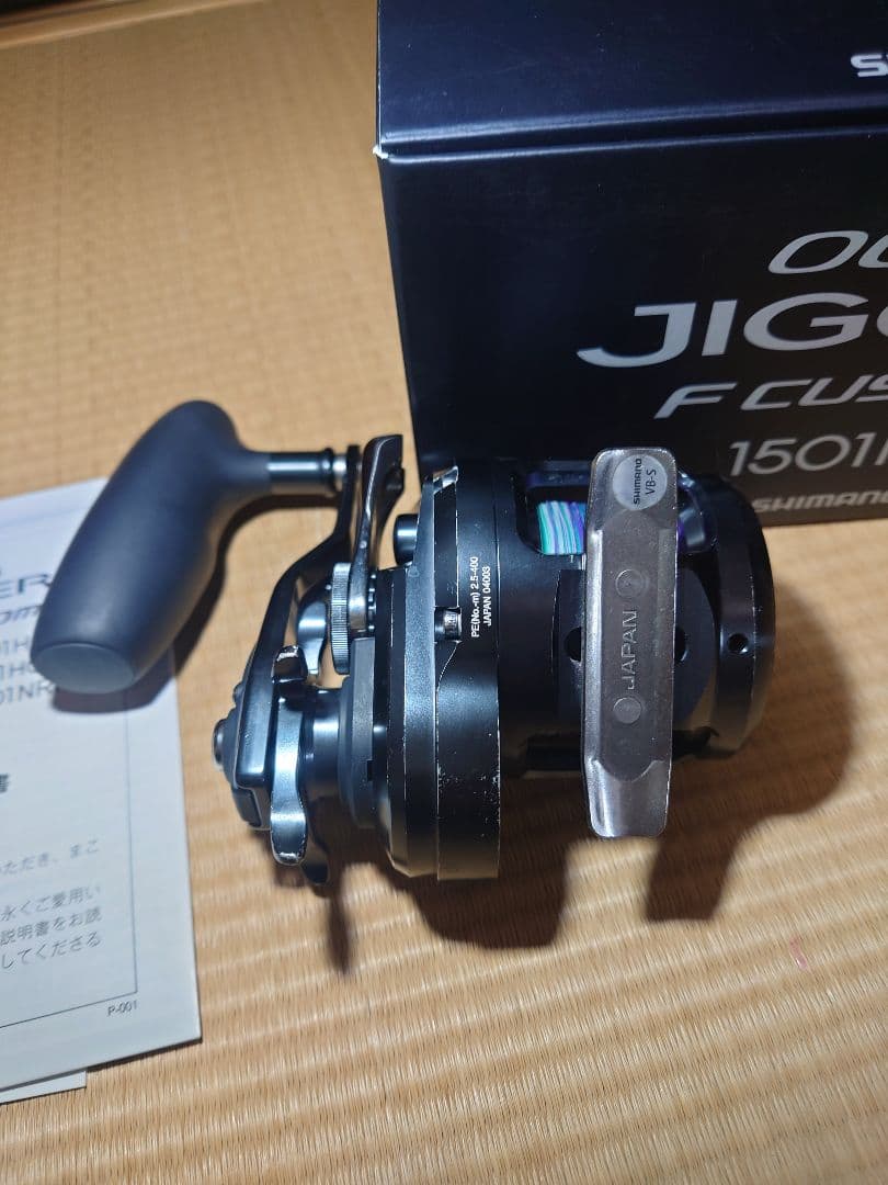 シマノ オシアジガー　 Fカスタム 1501HG