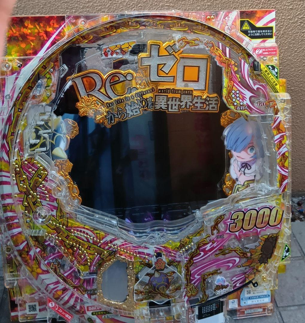 【委確認セル】大都技研 Ｐ　Ｒｅ：ゼロから始める異世界生活　鬼がかりｖｅｒ．