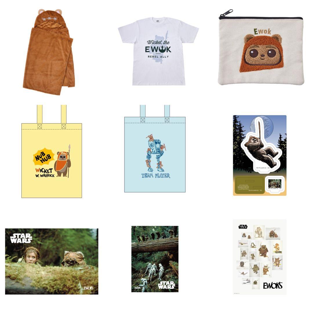 イウォークくじセット②