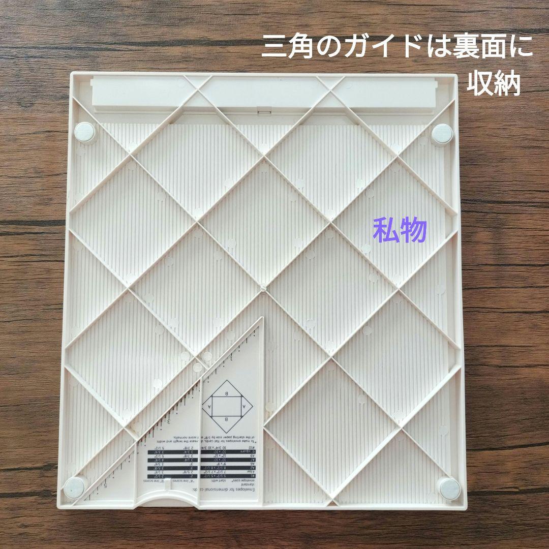 【未使用品】Martha Stewart スコアリングボード 3 PCS