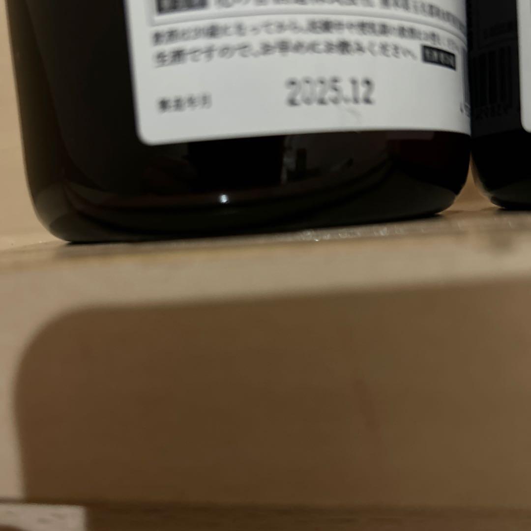 産土　香子　四農醸　２本セット　25.12 うぶすな