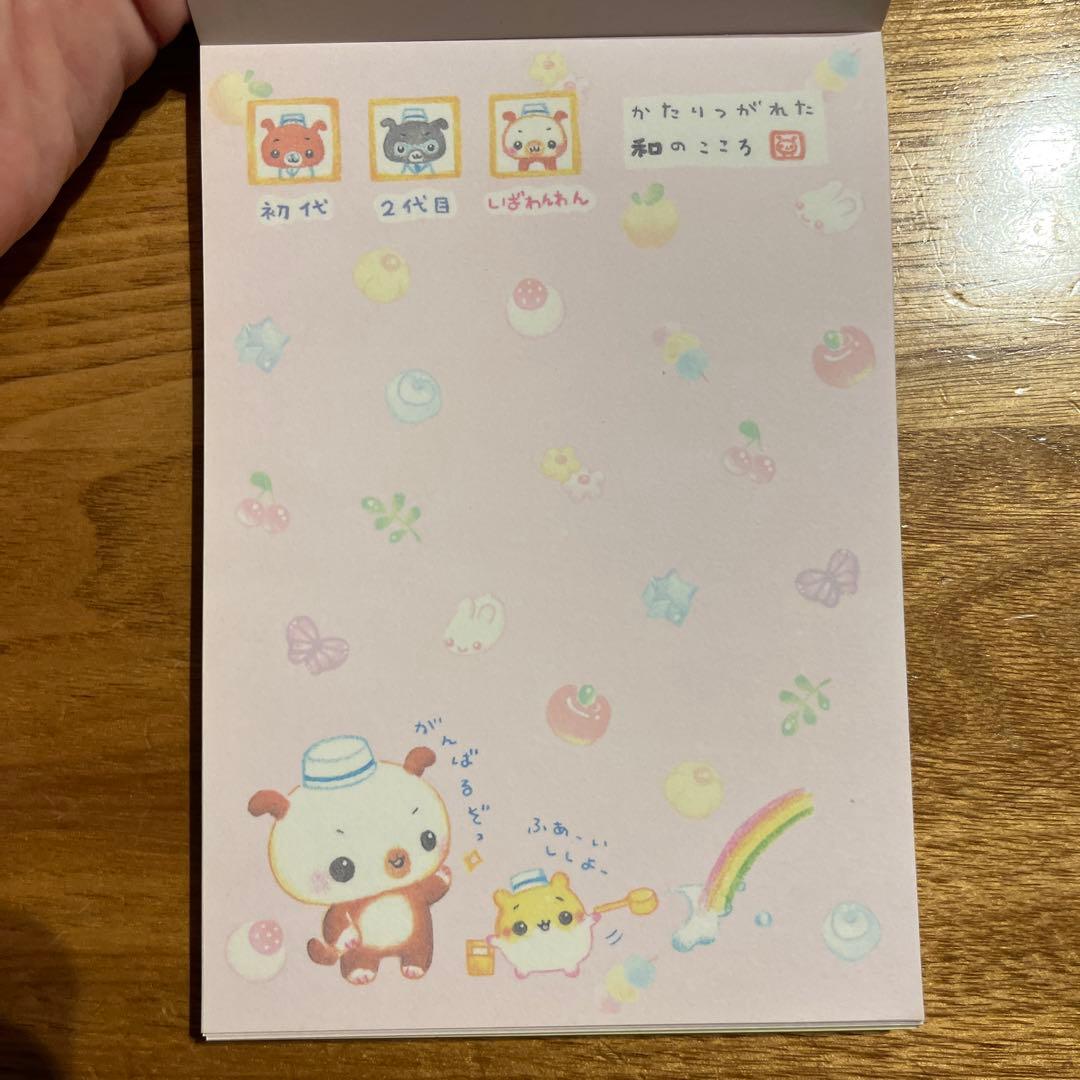 平成レトロ　メモ帳　カミオジャパン　そうさくわがししばわんわん　犬　和菓子