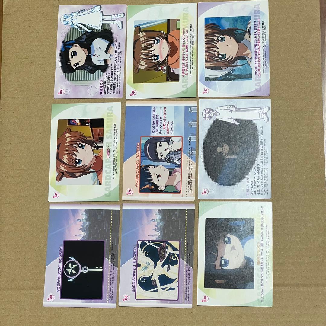 ㉖劇場版カードキャプターさくら　封印されたカード